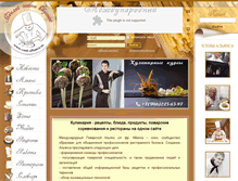 Tablet Screenshot of cook-alliance.ru